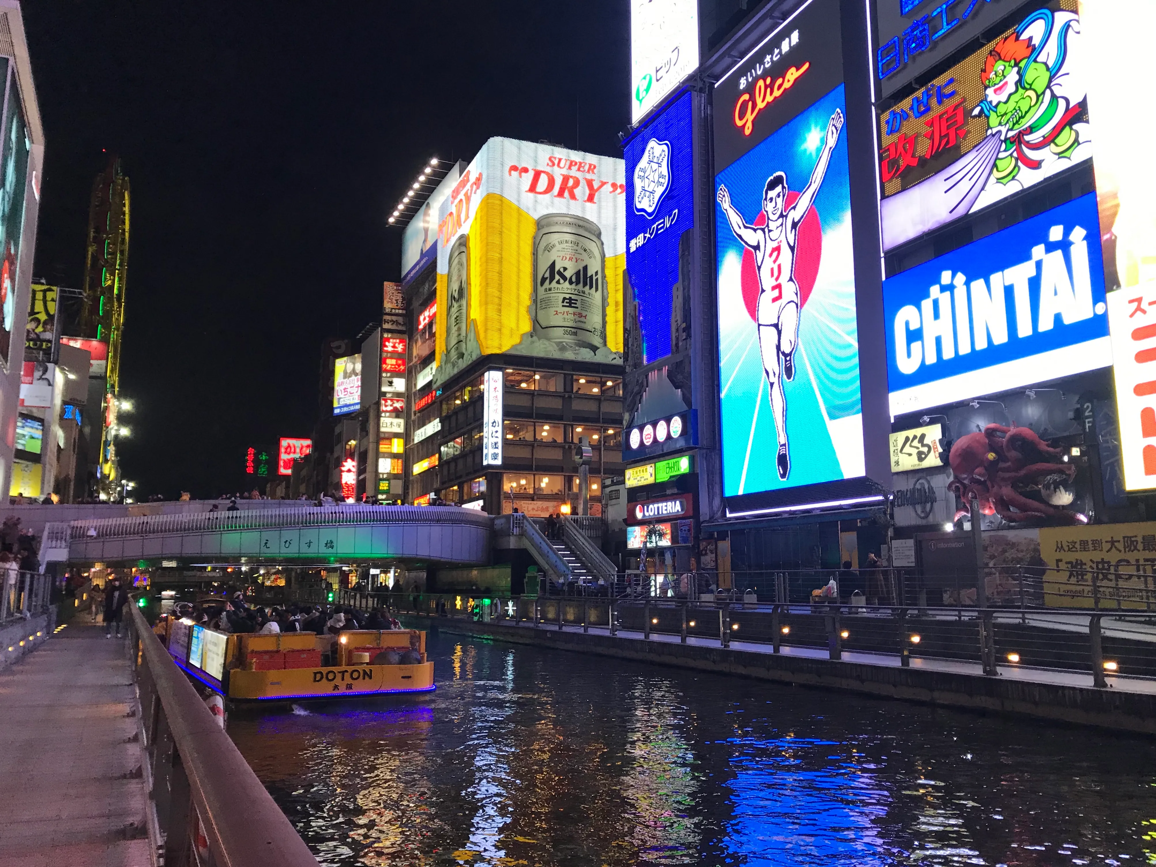 道頓堀の戎橋とグリコサインの夜景